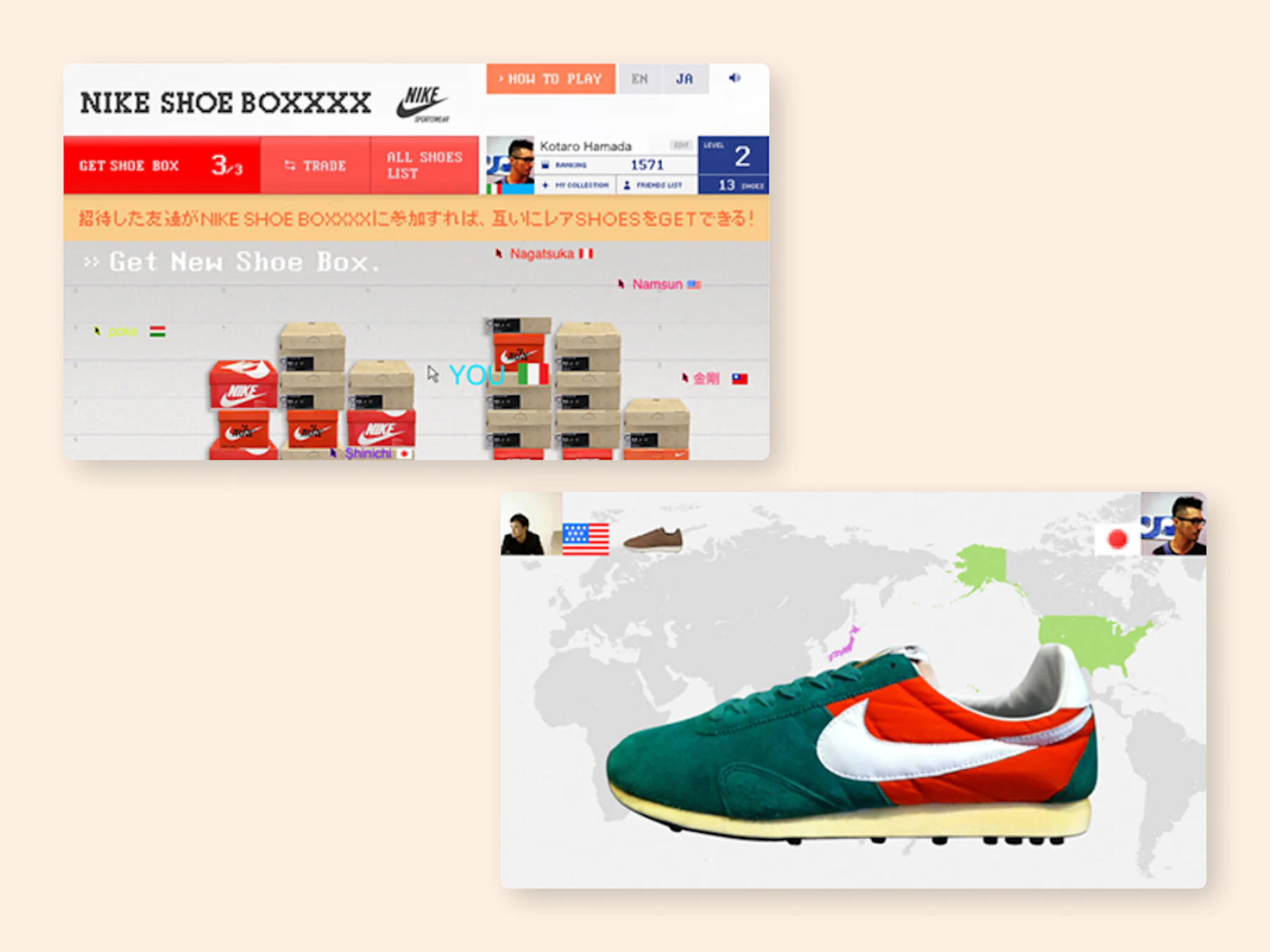 NIKE SHOE BOXXXX:画面イメージ1