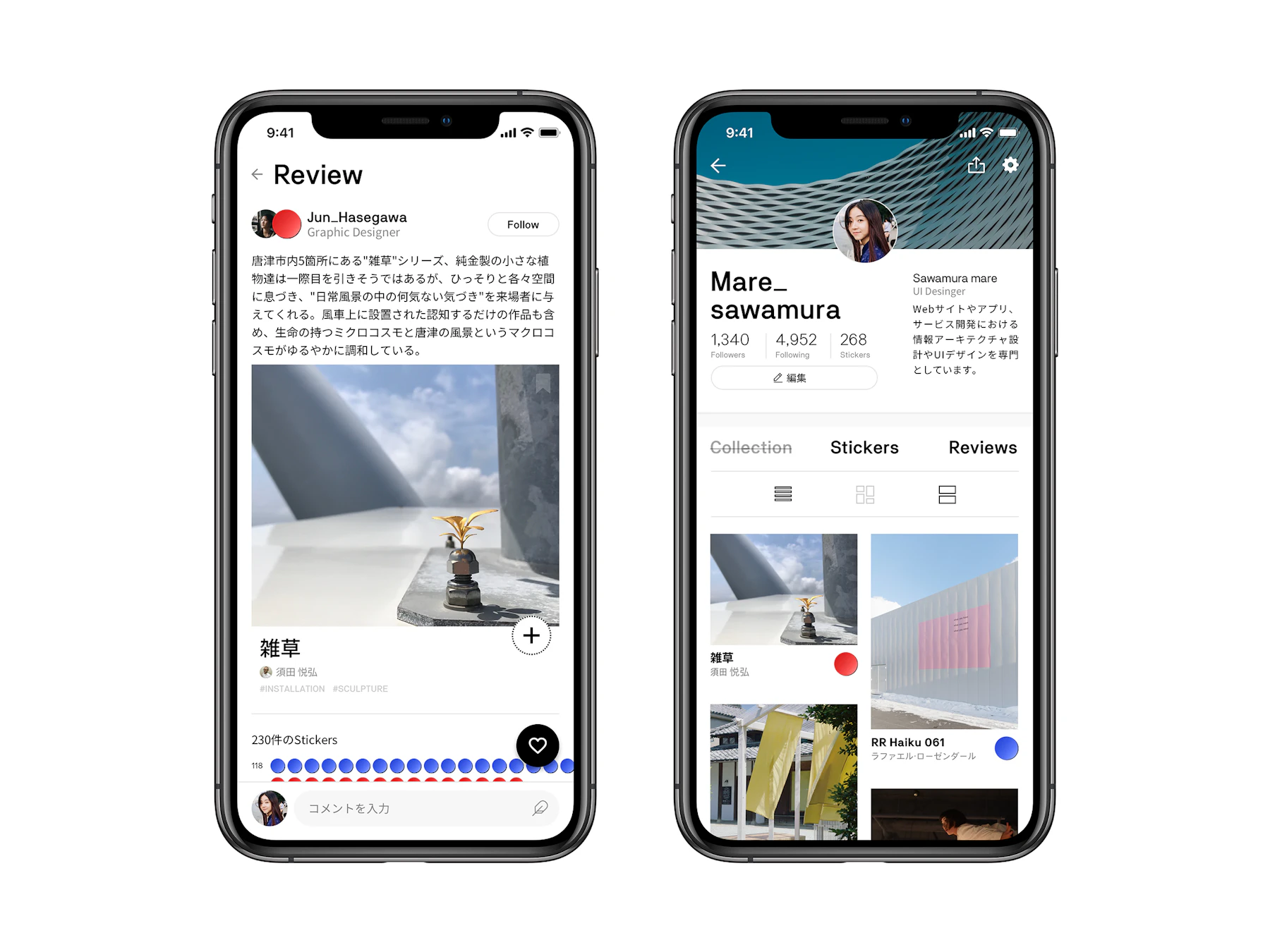 ArtSticker:画面イメージ2